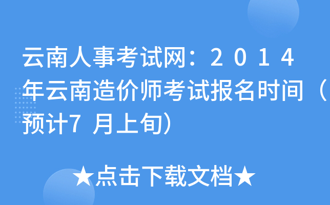 ¿ԇW2014rԇrgAӋ7Ѯ
