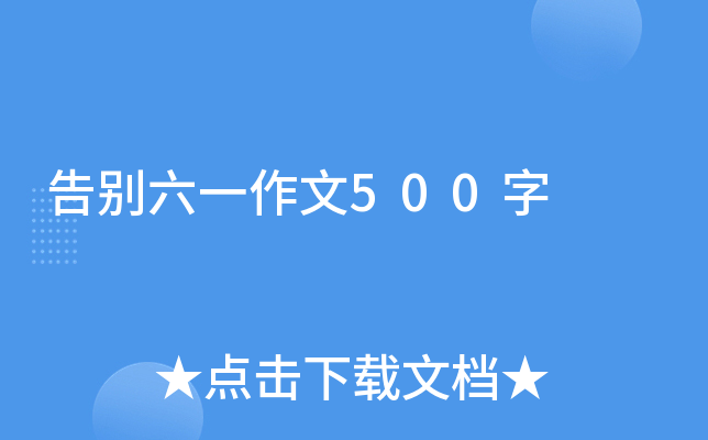 eһ500