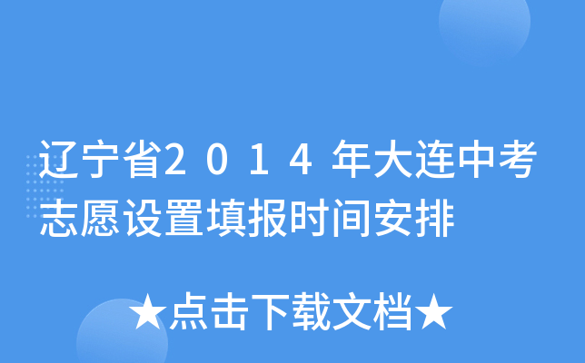 |ʡ2014Bп־ԸO(sh)(bo)r(sh)g
