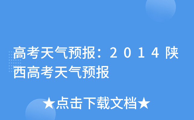߿A(y)2014߿A(y)