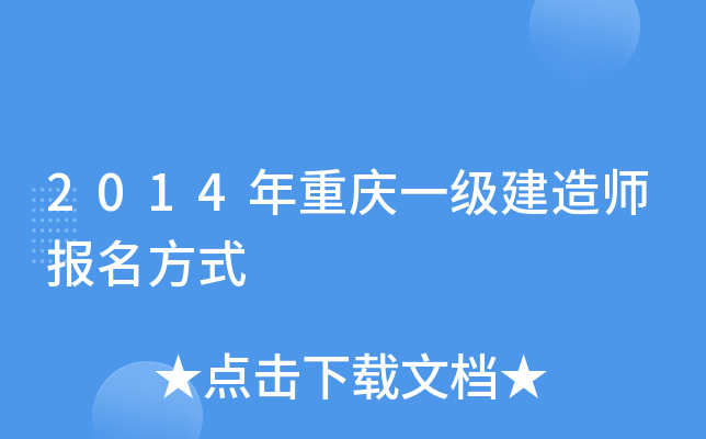 2014ؑcһ쎟(bo)ʽ