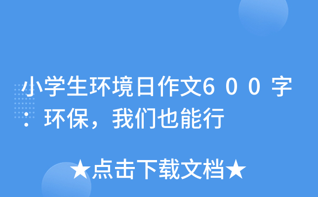 СWh(hun)600֣h(hun)҂Ҳ
