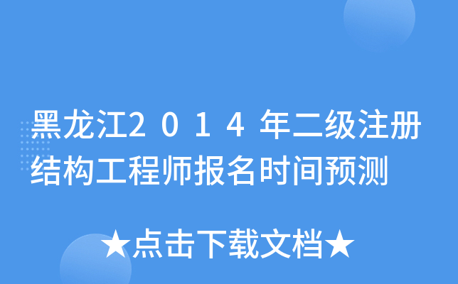 2014עԽY̎rgAy