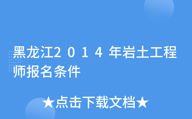 2014r̎l