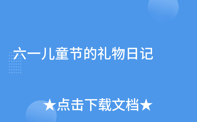 һͯ(ji)ĶYӛ