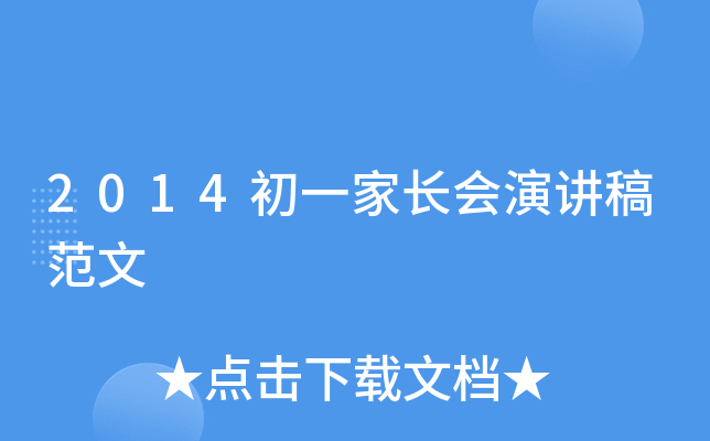 2014һL(hu)v巶