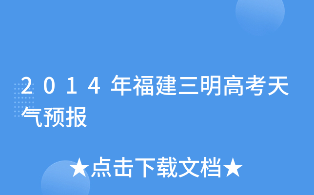 2014긣߿A(y)