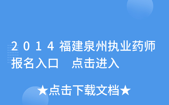 2014Ȫ݈(zh)I(y)ˎ cM