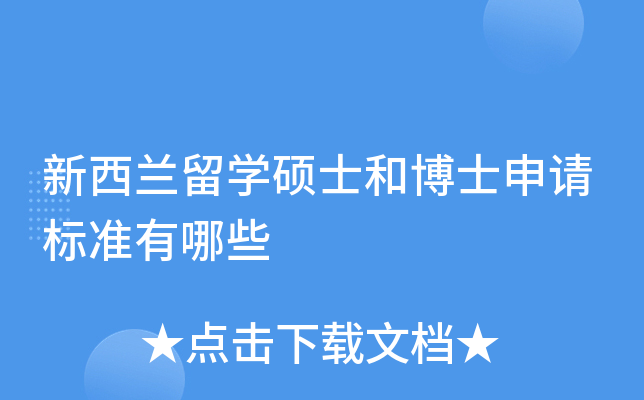 mW(xu)TʿͲʿՈ(bio)(zhn)Щ