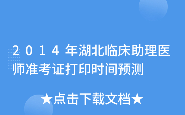 2014Rt(y)(zhn)CӡrgA(y)y