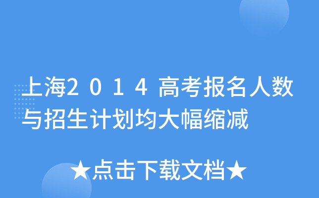Ϻ2014߿˔(sh)cӋsp