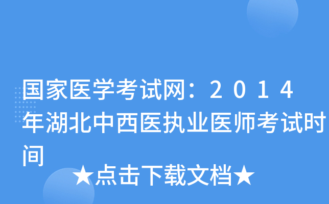 t(y)W(xu)ԇW(wng)2014t(y)(zh)I(y)t(y)ԇr(sh)g