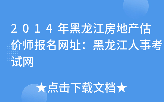 2014خa(chn)r(ji)(bo)W(wng)ַ¿ԇW(wng)
