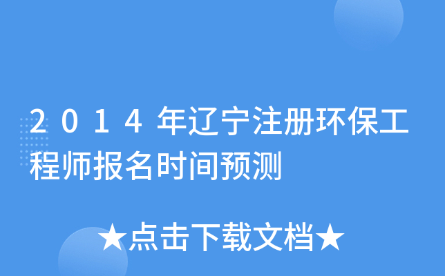 2014|ע(c)h(hun)̎(bo)r(sh)gA(y)y(c)