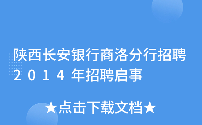 L(zhng)yƸ2014Ƹ