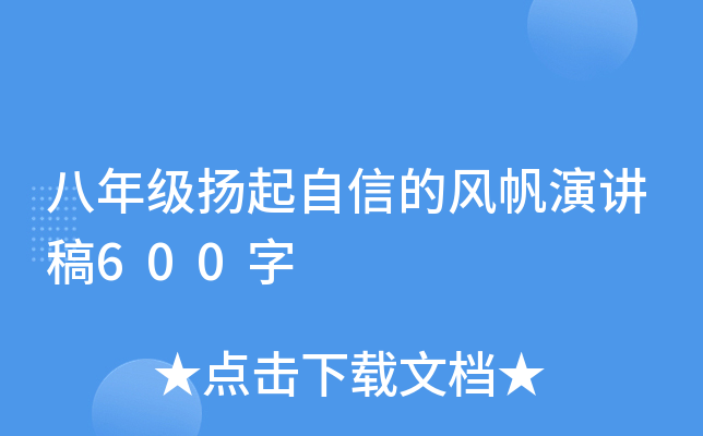 꼉P(yng)ŵL(fng)v600