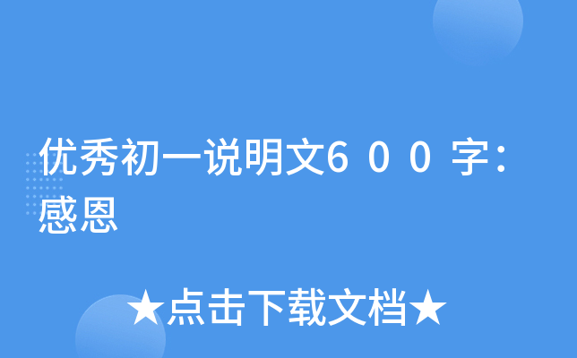 (yu)һf(shu)600֣ж