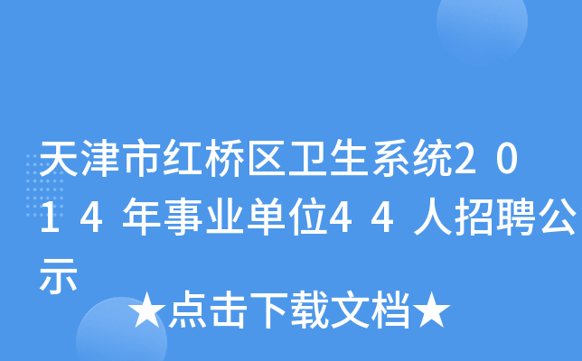 мt^(q)l(wi)ϵy(tng)2014I(y)λ44Ƹʾ