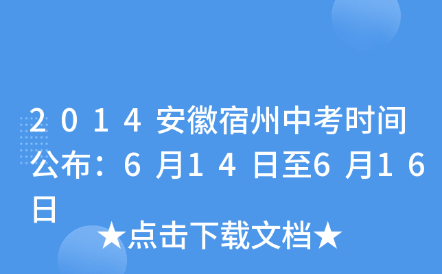 2014пr(sh)g614616