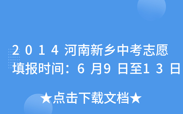 2014l(xing)п־Ը(bo)r(sh)g6913