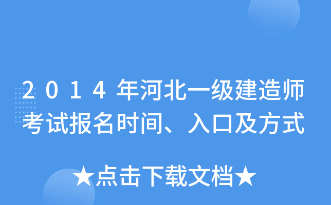 2014ӱһ쎟ԇrgڼʽ