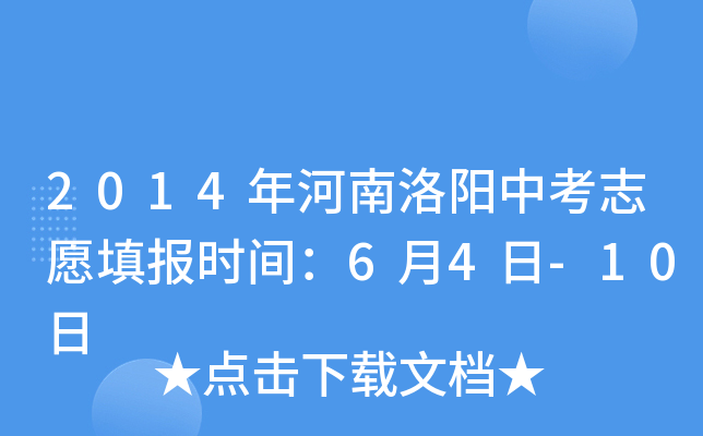 2014п־Ըrg64-10