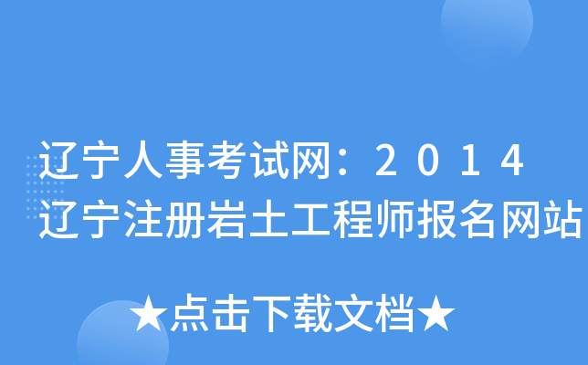 |¿ԇW(wng)2014|ע(c)r̎(bo)W(wng)վ