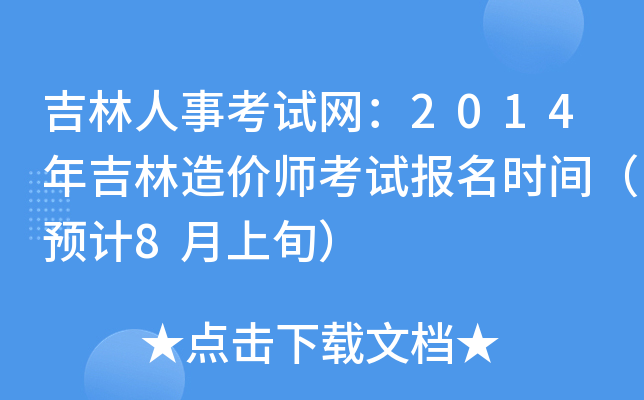¿ԇW2014꼪rԇrgAӋ8Ѯ
