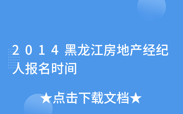 2014خa(chn)(jng)o(j)ˈ(bo)r(sh)g