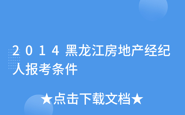 2014خa(chn)(jng)o(j)ˈ(bo)l