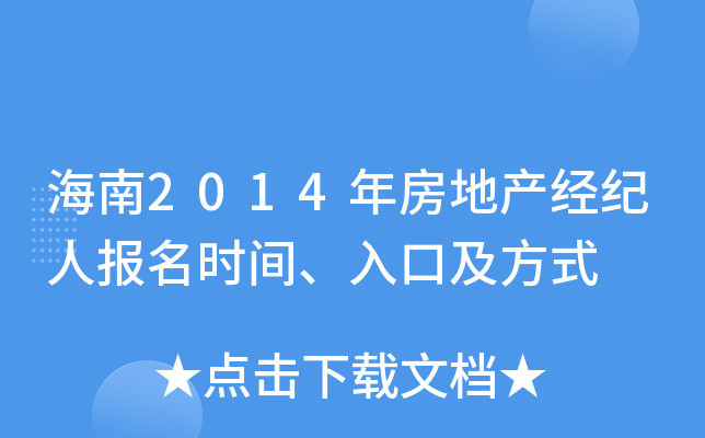 2014귿خa(chn)(jng)o(j)ˈ(bo)r(sh)gڼʽ