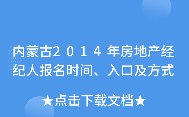 (ni)ɹ2014귿خa(chn)(jng)o(j)ˈrgڼʽ