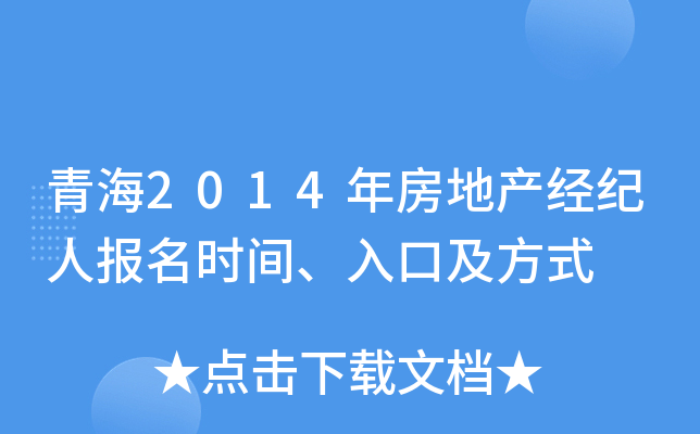 ຣ2014귿خa(chn)(jng)o(j)ˈ(bo)rgڼʽ
