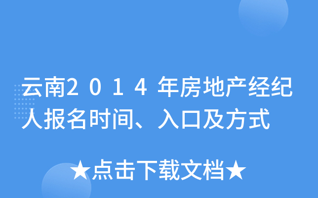 2014귿خa(chn)(jng)o(j)ˈ(bo)r(sh)gڼʽ