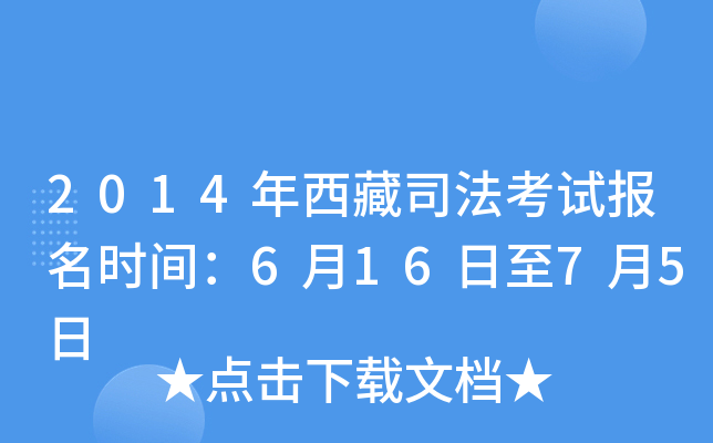 2014˾ԇ(bo)r(sh)g61675