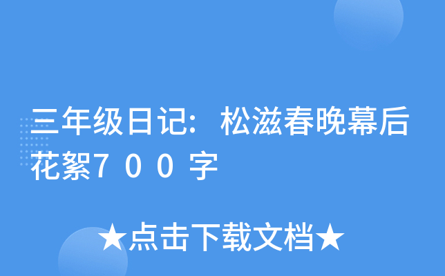 꼉ӛ:̴Ļ700