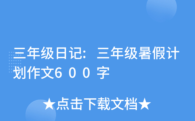 꼉ӛ:꼉Ӌ600