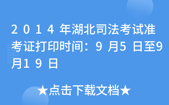 2014˾ԇʿCӡrg95919