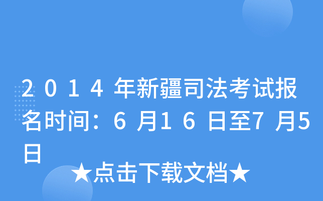 2014½˾ԇrg61675
