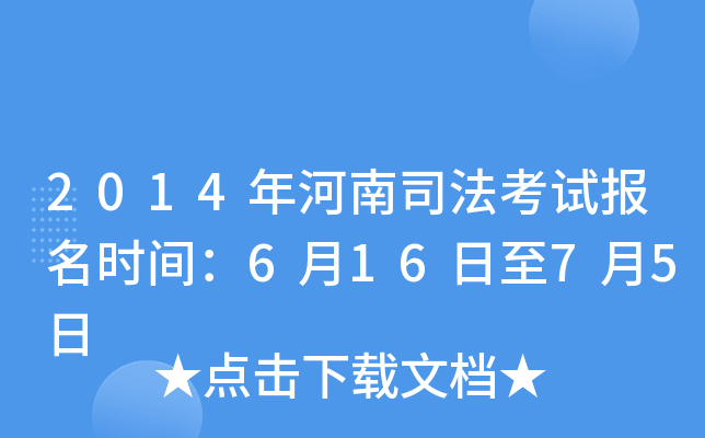 2014˾ԇrg61675