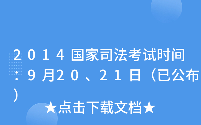 2014˾ԇrg92021գѹ