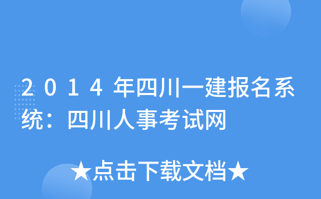 2014Ĵһϵy(tng)Ĵ¿ԇW(wng)