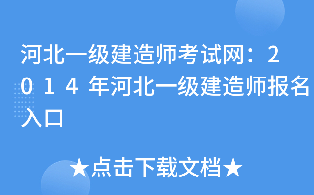 ӱһ(j)쎟ԇW(wng)2014ӱһ(j)쎟(bo)