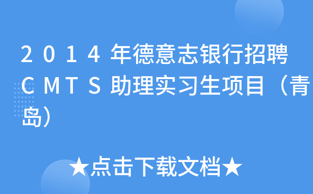 2014־yƸCMTS팍(x)Ŀu