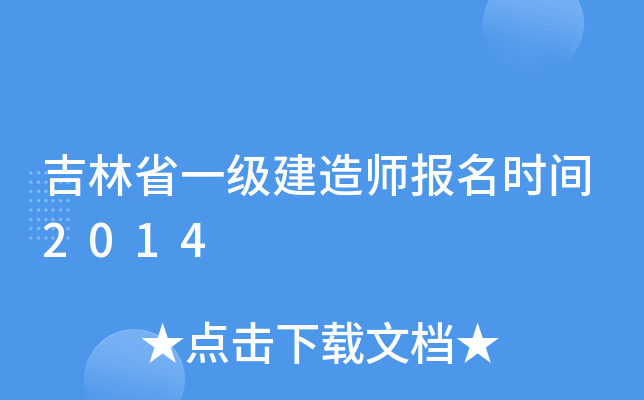 ʡһ쎟rg2014