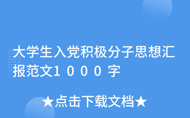WheO˼?yn)R1000