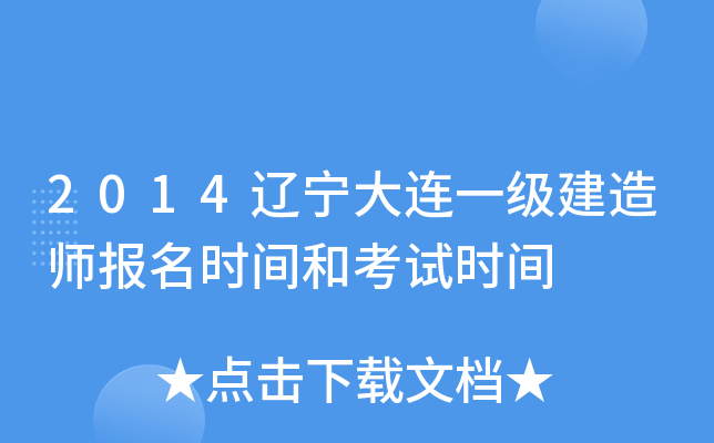 2014|Bһ쎟(bo)r(sh)gͿԇr(sh)g