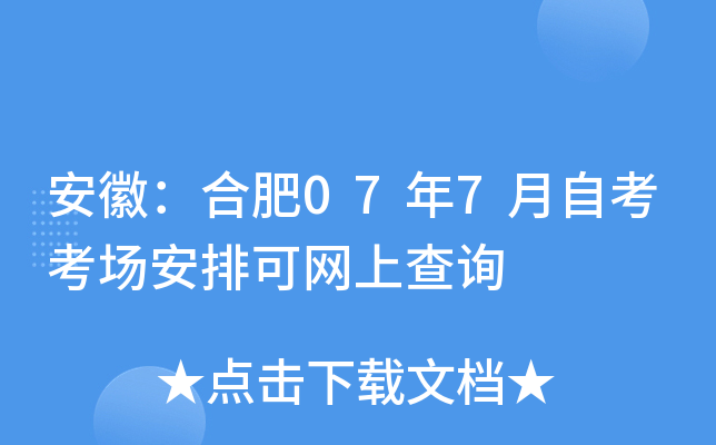 գϷ077ԿſɾW(wng)ϲԃ