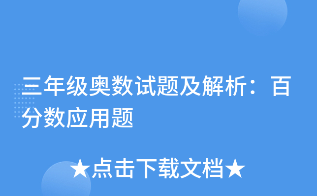 꼉W(sh)ԇ}ٷ֔(sh)(yng)}