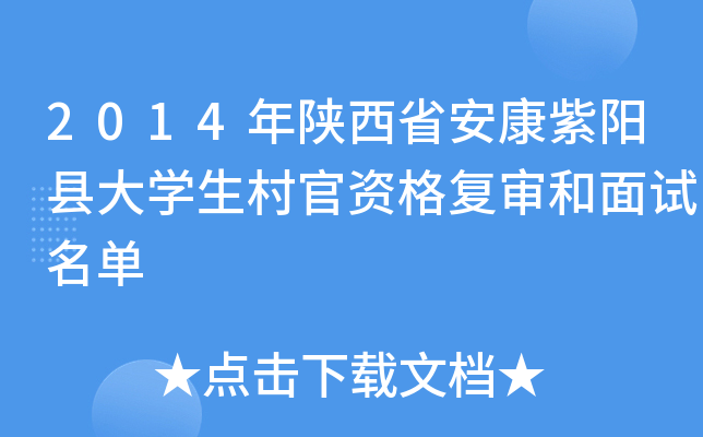 2014ʡꖿhW(xu)Y(f)ԇ